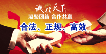 德钦讨账公司